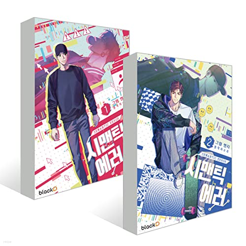 Semantic Error Season Vol.,Set Webtoon Comic Book Manhwa Watcha Drama Korean