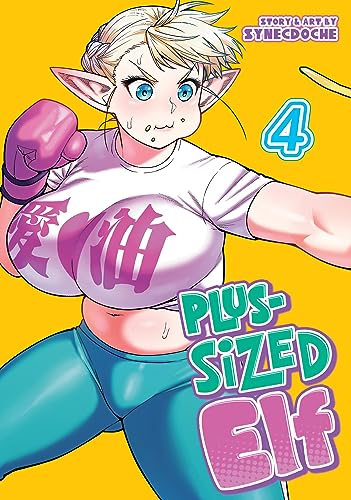 Plus Sized Elf Vol. (Rerelease)